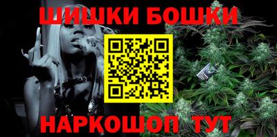 трава Малгобек