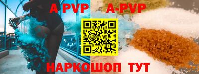 трава Малгобек