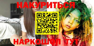 трава Малгобек