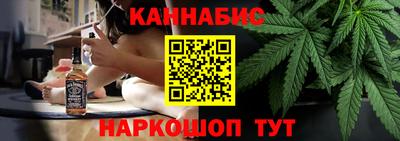 трава Малгобек