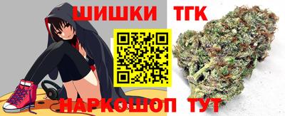 таблы Мариинск