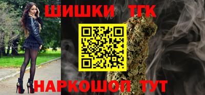 таблы Мариинск