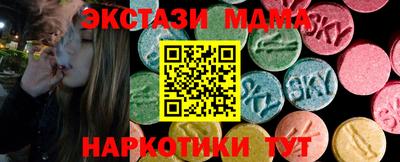 таблы Мариинск