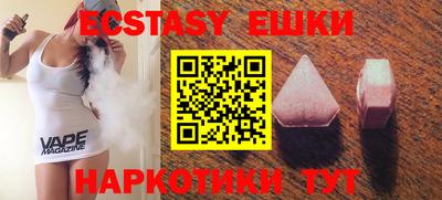 таблы Мариинск