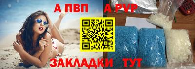 таблы Мариинск