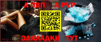 трава Малгобек