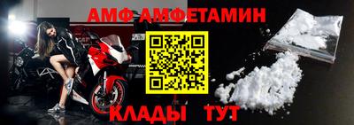 трава Малгобек