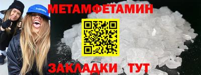 кокаин премиум Малоярославец