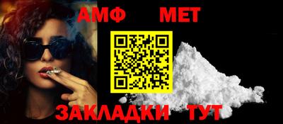 трава Малгобек