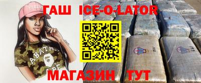 таблы Мариинск