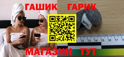 таблы Мариинск