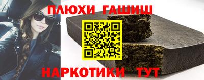 трава Малгобек