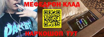 трава Малгобек
