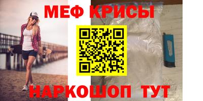 таблы Мариинск