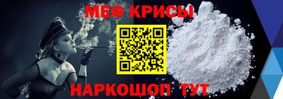 таблы Мариинск