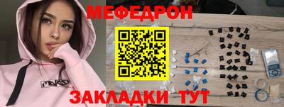 кокаин премиум Малоярославец