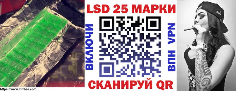 LSD-25 экстази ecstasy что такое Звенигород