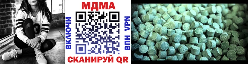 наркота  Звенигород  MDMA VHQ 