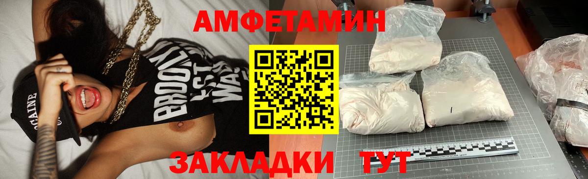 МЕТАМФЕТАМИН Methamphetamine Звенигород