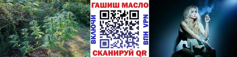 ТГК концентрат  shop официальный сайт  Звенигород  blacksprut ONION 