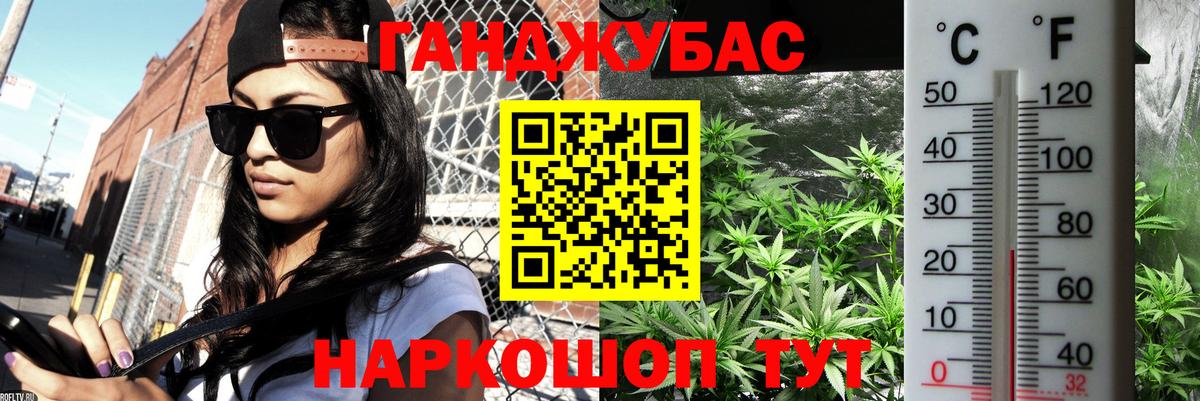 Конопля THC 21%  МАРИХУАНА ГИДРОПОН  Звенигород  Вход с VPN  Каннабис VHQ 
